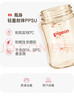 貝親（Pigeon）嬰兒新生兒奶瓶 防脹氣奶瓶 PPSU第3代寬口徑 自帶奶嘴M號240ml  曬單實(shí)拍圖