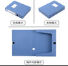 全心10只55mm加厚PP檔案盒文件盒資料盒加厚辦公財務(wù)文件資料票據盒 辦公用品6603-10 藍色 曬單實(shí)拍圖