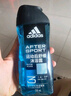 阿迪達斯 （adidas）男士沐浴露洗發(fā)水洗面奶三效合一 游泳去氯 保濕運動(dòng)后舒緩250ml  曬單實(shí)拍圖