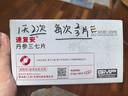 愛(ài)迪森速復安丹參三七片活血化瘀理氣止痛狗犬充血性心力衰竭60片一盒 速復安60片一盒 【刮碼發(fā)貨 曬單實(shí)拍圖