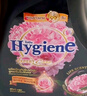 喜凈Hygiene衣物柔順劑護(hù)理劑 芍藥盛放3.5L 香氛柔順防靜電泰國進(jìn)口 曬單實(shí)拍圖