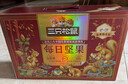 三只松鼠每日堅果1050g/35袋堅果禮盒零食干果開(kāi)心果腰果 送禮團購 曬單實(shí)拍圖