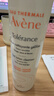 雅漾（Avene）專研溫和潔面乳200ML 深層清潔 溫和保濕洗面奶男女11.11搶先購(gòu) 曬單實(shí)拍圖