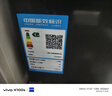 小天鵝（LittleSwan）滾筒洗衣機全自動(dòng)家用【TG10V628T】水魔方 10公斤 以舊換新 一級能效 內衣洗 家電國家補貼20% 曬單實(shí)拍圖
