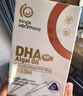金斯健貝DHA藻油凝膠糖果天然海藻油寶寶兒童聰學(xué)生孕婦進(jìn)口兒童dha 4盒裝【拍3送1套裝-新西蘭進(jìn)口】+送葉黃素一盒 曬單實(shí)拍圖