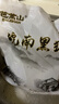 笆籬山安徽皖南黑豬帶皮蹄膀肘子凈重3斤鮮切慢養(yǎng)365天 源頭直發(fā) 曬單實(shí)拍圖