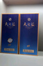 洋河 天之藍 52度 500ml 綿柔濃香型（新版） 曬單實(shí)拍圖