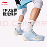 李寧韋德全城13|籃球鞋比賽鞋男子25時(shí)尚潮流低幫運動(dòng)鞋ABAV001 冰河藍-8 43 曬單實(shí)拍圖