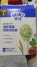 亨氏（Heinz）豬肝菠菜營(yíng)養粒粒面192g嬰幼兒輔食0添加獨立包裝兒童早餐6月+ 曬單實(shí)拍圖