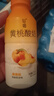 【整箱12瓶】黃桃酸奶風(fēng)味飲品學(xué)生兒童酸甜營(yíng)養上班族整箱奶味 12瓶*215ml【黃桃酸奶風(fēng)味】 曬單實(shí)拍圖