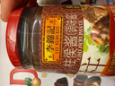 李錦記 柱侯醬240g 國(guó)寶級(jí)大師推薦 燉肉燒烤火鍋底料蘸料 中式醬料 曬單實(shí)拍圖