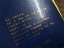 河套酒業(yè)河套陳釀 濃香型純糧白酒 內蒙古特產(chǎn)老窖自飲小酌商務(wù)招待 50度 500mL 6瓶 整箱裝 曬單實(shí)拍圖