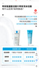 理膚泉氨基酸啫喱洗面奶100ml*2溫和卸妝清潔面部保濕護膚品11.11禮物 曬單實(shí)拍圖