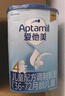 愛(ài)他美（Aptamil）新老國標隨機發(fā)經(jīng)典兒童奶粉配方奶粉(3-6歲)800g【優(yōu)配益生元】 曬單實(shí)拍圖
