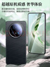 摩斐【星光飾釘丨鏡頭全包】適用華為mate70pro手機殼70pro+防摔真素皮超薄散熱磨砂硅膠軟邊優(yōu)享版 曬單實(shí)拍圖