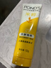 旁氏潔面乳120gx3米粹水潤(rùn) 送粉玻玻5gx2 曬單實(shí)拍圖