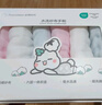 全棉時(shí)代嬰兒口水巾兒童小毛巾純棉紗布手帕洗臉面巾禮盒裝25*25cm，6條 曬單實(shí)拍圖