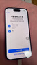 Apple/蘋果 iPhone 16（A3288）256GB 粉色 支持移動聯(lián)通電信5G 雙卡雙待手機 曬單實拍圖