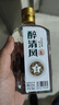 劉伶醉 直隸高粱酒金屬標濃香型白酒 52度 500ml*6瓶 整箱 熱門(mén)商品推薦 曬單實(shí)拍圖