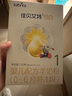 佳貝艾特【付費試用】新國標嬰兒羊奶粉 1段（0-6月）悅白150g 荷蘭進(jìn)口 曬單實(shí)拍圖