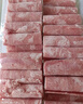 科爾沁 國產(chǎn)牛肉卷1斤 涮火鍋食材 清真牛肉生鮮 曬單實(shí)拍圖