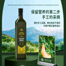 油橄欖莊園100%特級初榨橄欖油禮盒款送禮品團購福利750ml*2 曬單實(shí)拍圖