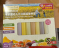 爺爺的農場(chǎng)嬰幼兒有機五谷蔬菜面210g  嬰兒輔食面兒童寶寶面條早餐6-12個(gè)月 曬單實(shí)拍圖
