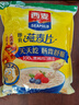 西麥即食燕麥片1980g 谷物代餐早餐膳食纖維無(wú)額外添加蔗糖 曬單實(shí)拍圖
