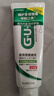 G·U·M康齒家日本進(jìn)口含氟低泡牙膏采銷(xiāo)優(yōu)選 牙周護理3支裝共390g 曬單實(shí)拍圖