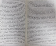 水滸傳(上、下冊)??九年級上冊必讀名著?初中必讀中小學(xué)生閱讀指導(dǎo)目錄初中學(xué)生課外閱讀暑期閱讀 曬單實拍圖