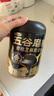 五谷磨房低GI黑芝麻糊燉奶米糊核桃芝麻黑豆粉即食速食早餐代餐粉546g*2罐 曬單實(shí)拍圖