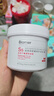 珀芙研舒緩修護涂抹面膜冷膜大白罐250g III型膠原蛋白緊致鎮靜急救維穩 曬單實(shí)拍圖