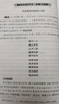 初中數學(xué)自學(xué)讀本（套裝全3冊） 曬單實(shí)拍圖