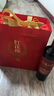 郎酒【裕見(jiàn)紅花】紅花郎15 53度 500ml*2+張裕解百納 750ml*1 曬單實(shí)拍圖