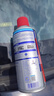 WD-40汽車(chē)窗潤滑劑wd40玻璃升降異響消除油天窗膠條保護劑上光軟化保養 曬單實(shí)拍圖