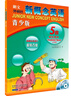 新概念英語(yǔ)青少版5B 學(xué)生用書(shū)（點(diǎn)讀版 附MP3光盤(pán)1張、DVD光盤(pán)1張） 曬單實(shí)拍圖