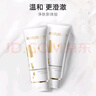 丸美（MARUBI）洗面奶氨基酸潔面乳溫和凈透深層清潔敏感肌保濕不緊繃護膚品 丸美氨基酸潔面乳100g 曬單實(shí)拍圖