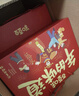 百草味堅果果干禮盒1460g 芒果干草莓干夏威夷果休閑零食大禮包送禮 曬單實(shí)拍圖