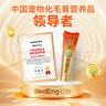 紅狗（RedDog）金標化毛膏120g*2支 貓咪化毛膏貓咪營(yíng)養膏化毛球片酶解排毛 曬單實(shí)拍圖