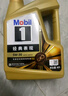 美孚（Mobil）金美孚 先進(jìn)全合成汽機油 經(jīng)典表現5W-30 SP 4L 新升級 汽車(chē)保養 曬單實(shí)拍圖