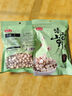 燕之坊 蓮子200g 通心磨皮白蓮干貨去芯湘潭蓮子銀耳羹紅棗百合桂圓  曬單實(shí)拍圖