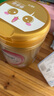 飛鶴臻愛(ài)倍護(hù)超級(jí)飛帆較大嬰兒配方奶粉2段900克g 乳鐵蛋白 育兒補(bǔ)貼 6罐 曬單實(shí)拍圖