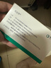 信達(dá)平 鹽酸樂卡地平片10mg*28片 曬單實拍圖