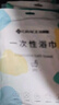 潔麗雅（Grace） 一次性浴巾加厚大號旅游珍珠紋洗臉巾酒店便攜旅行浴巾5包裝 曬單實(shí)拍圖