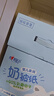 心相印抽紙 嬰兒奶被乳霜柔紙巾3層100抽*18包保濕面巾紙 寶寶禮盒裝 曬單實(shí)拍圖