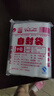 網(wǎng)諾自封袋透明加厚密封袋食品級PE封口袋分裝樣品大號塑料袋防水包裝袋子白邊9號特厚100只【20*28】12絲 曬單實(shí)拍圖