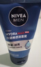 妮維雅（NIVEA）男士【王子奇同款】洗面奶深層清潔補水水活暢透潔面泥100g雙支 曬單實(shí)拍圖