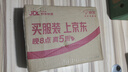 十度S611小蜜蜂擴音器 教師專用講課擴音機 大音量戶外喇叭 導游長續(xù)航防嘯叫喊話器 無線麥克風 黑色 曬單實拍圖