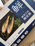 鮮京采 冷凍三去黃花魚(yú)(寧德大黃魚(yú))1700g (5條裝)  禮盒 生鮮海魚(yú) 中秋 曬單實(shí)拍圖
