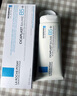 理膚泉受損肌套裝B5霜40ml+B5水50ml修護(hù)舒緩淡痕保濕面霜護(hù)膚品中秋 曬單實(shí)拍圖
